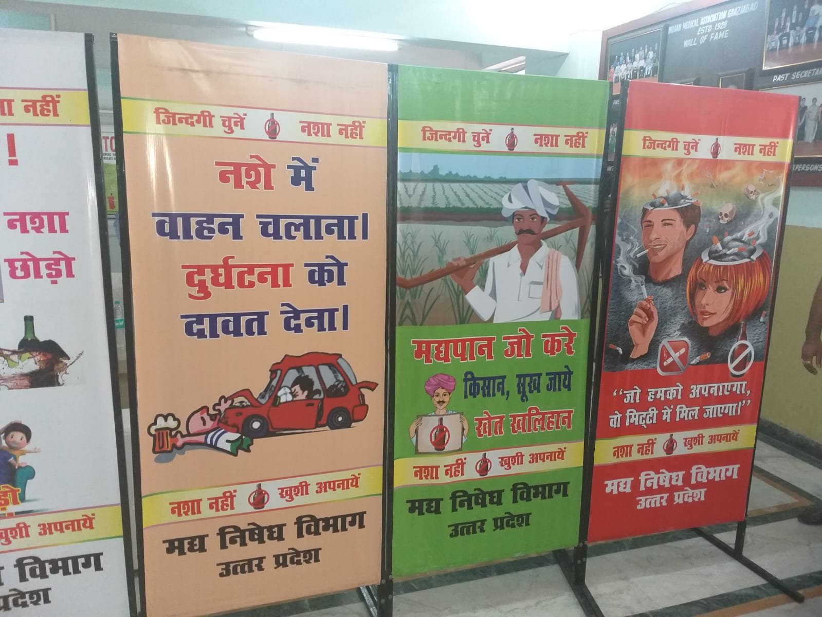 Rehabilitation Programme